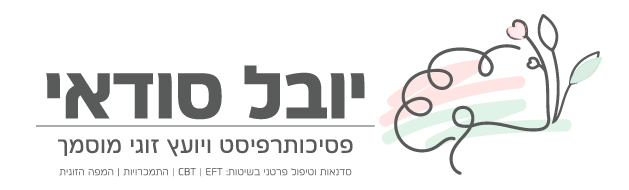 הלוגו של יובל סודאי